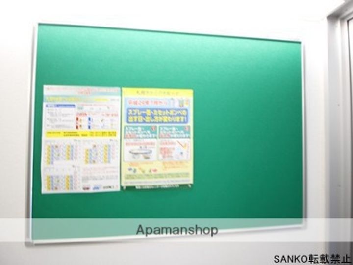 北海道札幌市豊平区月寒東四条16丁目の賃貸マンションのその他画像