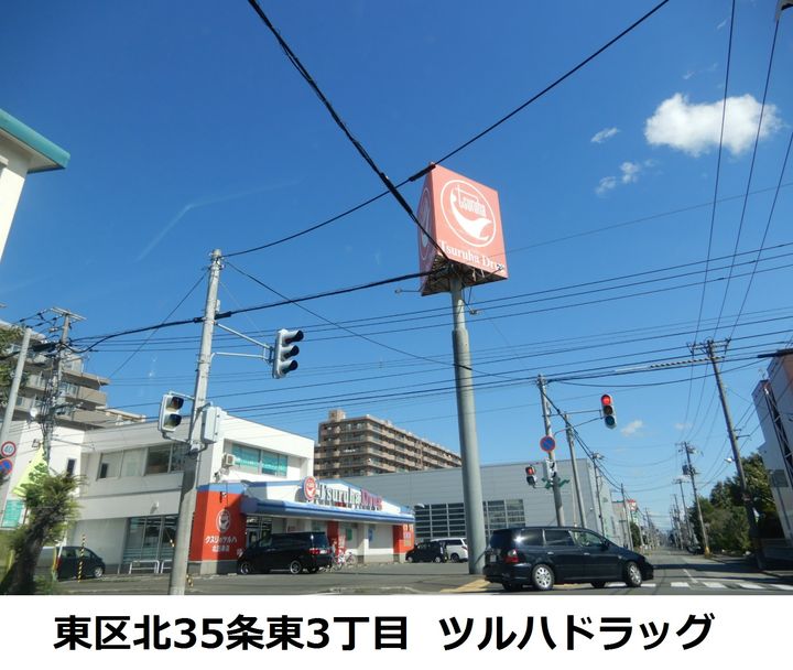 メゾン石狩B棟202の周辺