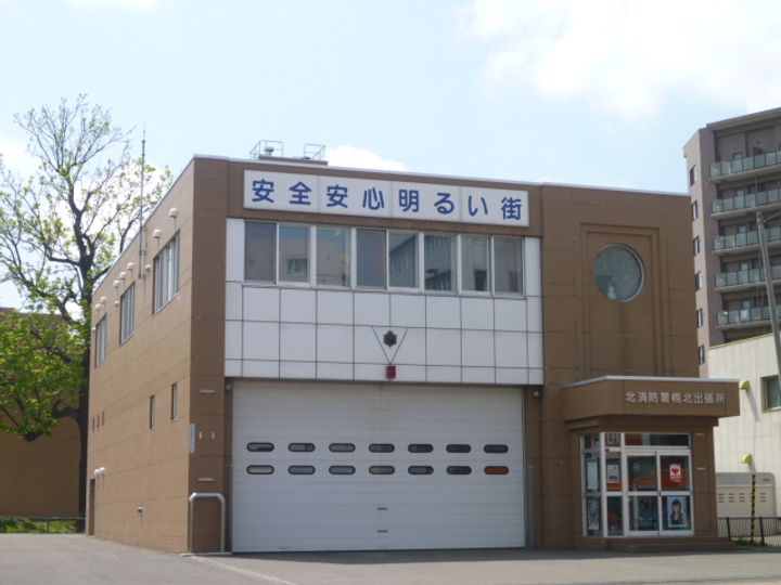 北海道札幌市北区北十九条西3丁目の賃貸アパートの周辺