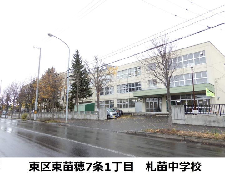 ビレッジハウス札苗3号棟0304の周辺