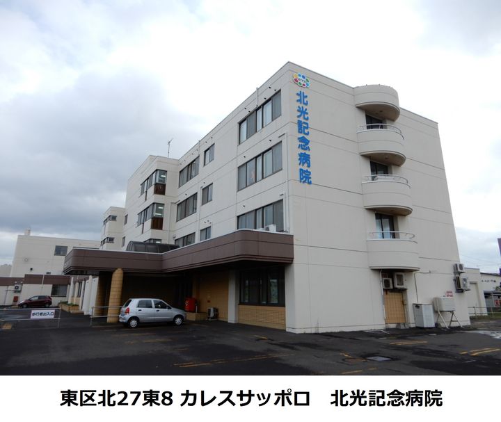 アイコート10101の周辺