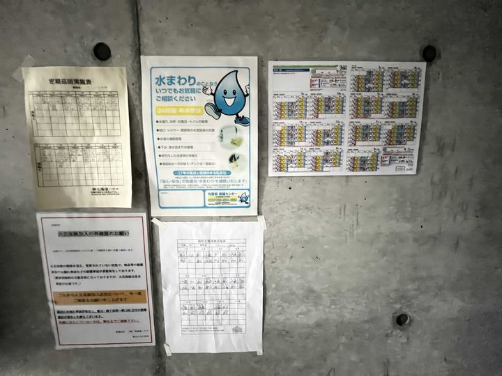 プレシャス15番館のその他画像