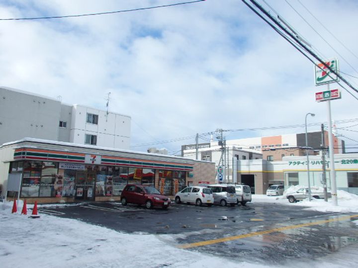 北海道札幌市北区北二十条西2丁目の賃貸マンションの周辺