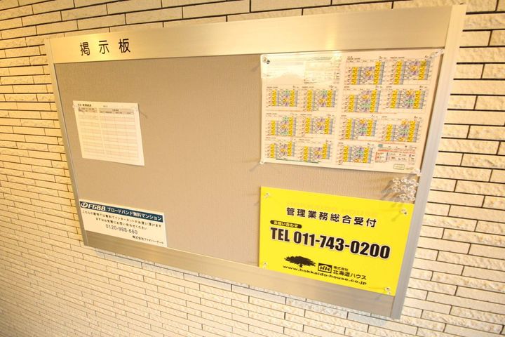 ステラカーサ405のその他画像