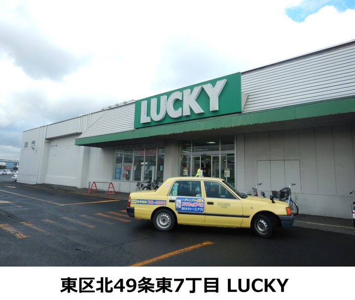 トムソーヤ515の周辺
