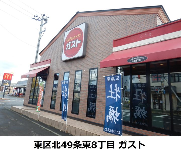 トムソーヤ515の周辺