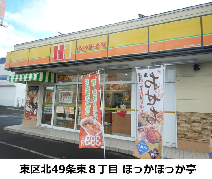 トムソーヤ515の周辺