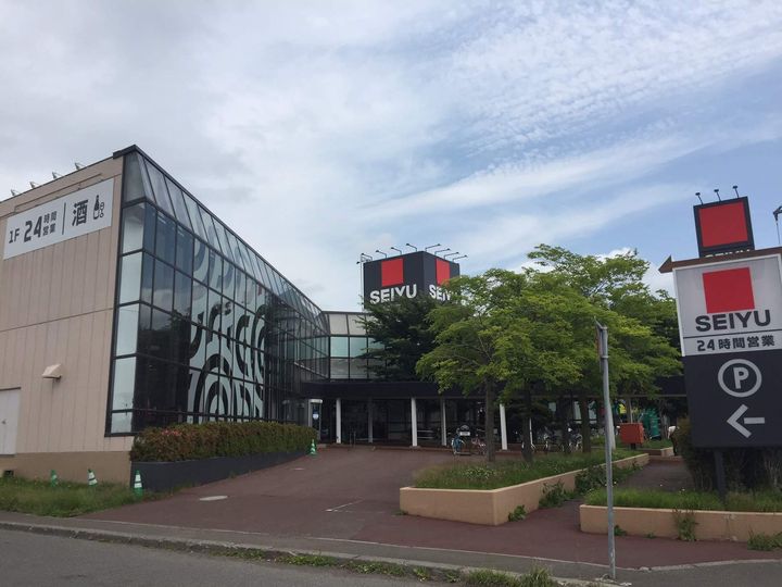 ハイツ24201の周辺