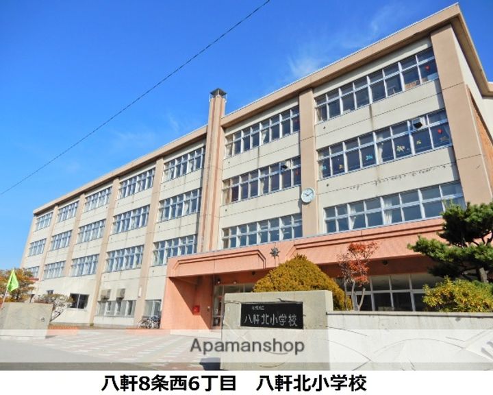 北海道札幌市北区新川一条4丁目の賃貸アパートの周辺