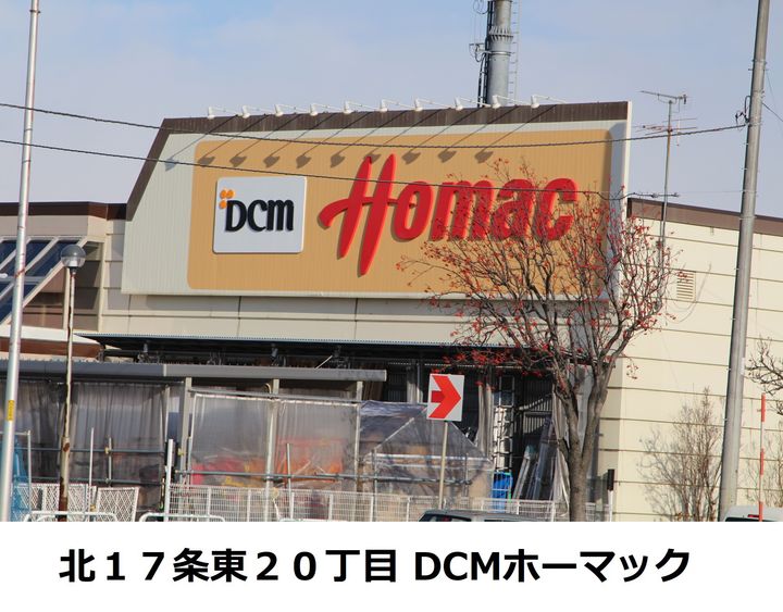 メゾネット222の周辺