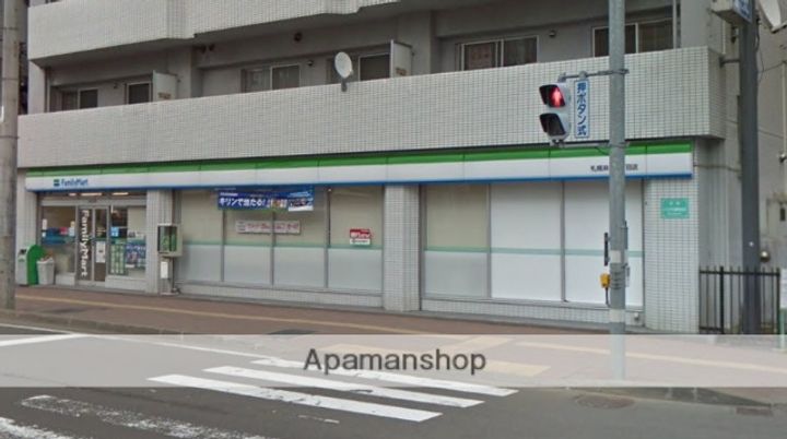 北海道札幌市北区麻生町6丁目の賃貸マンションの周辺