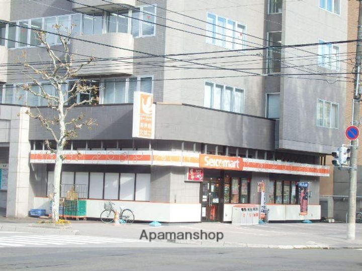 ARDER N11(アルディアN11)の周辺