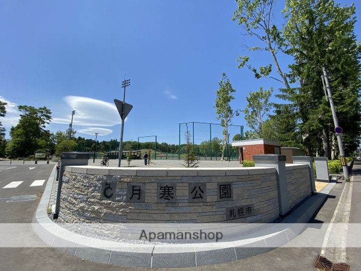 北海道札幌市豊平区美園九条5丁目の賃貸マンションの周辺