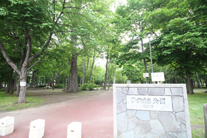 仮)ルミエール北44東13103の周辺