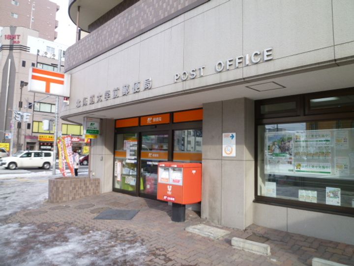 アルファスクエア北22302の周辺