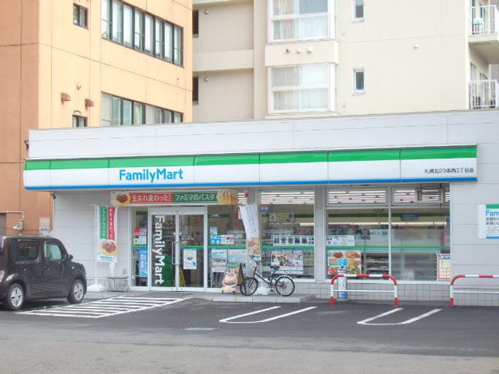 アルファスクエア北22102の周辺