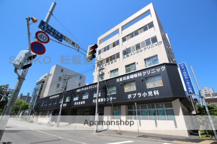 北海道札幌市東区北十一条東3丁目の賃貸アパートの周辺