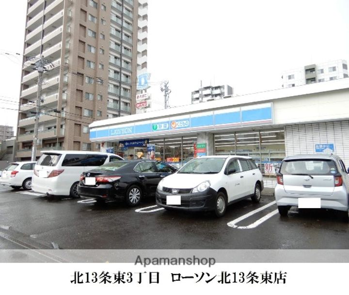 北海道札幌市東区北十一条東3丁目の賃貸アパートの周辺