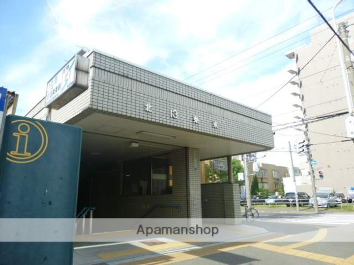 北海道札幌市東区北十一条東3丁目の賃貸アパートの周辺