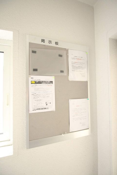 モンレーヴIII205のその他画像