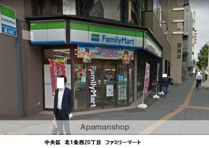 北海道札幌市中央区北二条西20丁目の賃貸マンションの周辺