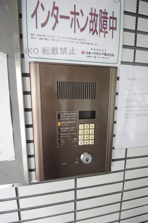 北海道札幌市東区北十七条東15丁目の賃貸マンションのその他画像