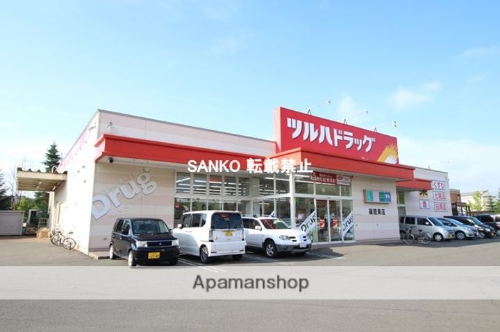 ルミエール篠路の周辺