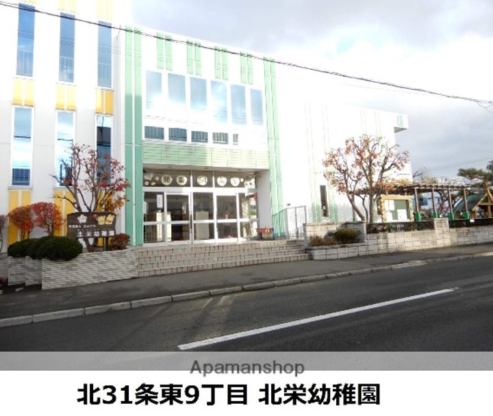 北海道札幌市東区北三十二条東9丁目の賃貸マンションの周辺