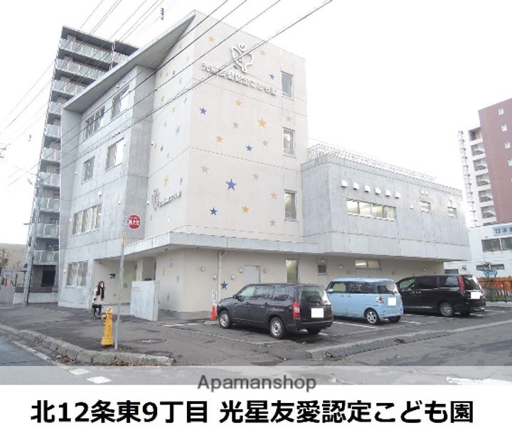 北海道札幌市東区北十二条東10丁目の賃貸マンションの周辺
