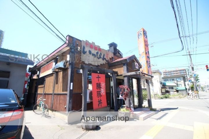 北海道札幌市東区北九条東2丁目の賃貸マンションの周辺