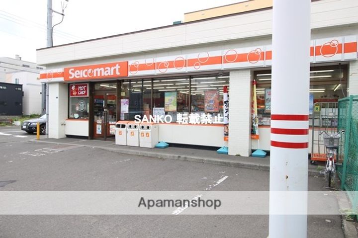 パークハイツ32A棟201の周辺