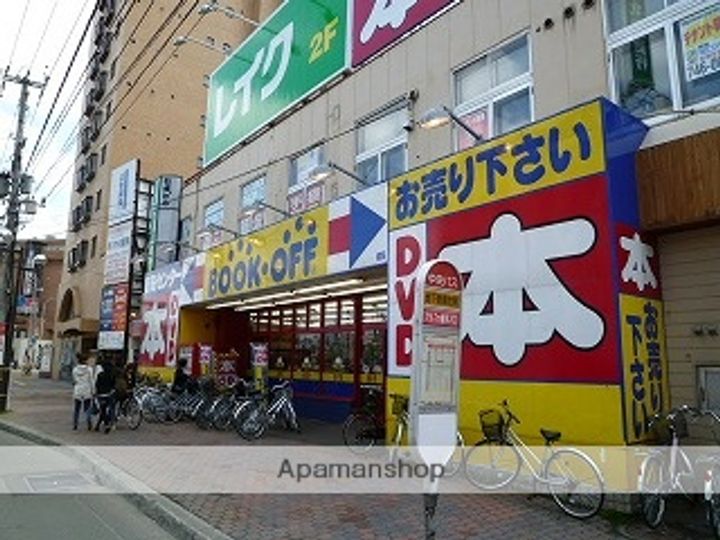 ハイデンス大洋307の周辺