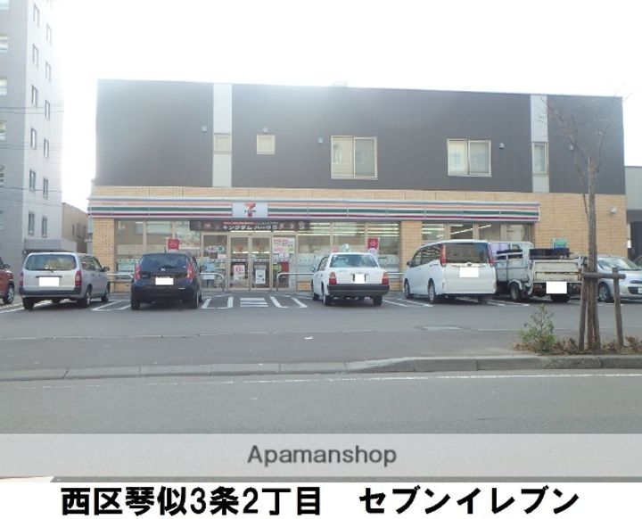 北海道札幌市西区琴似四条2丁目の賃貸マンションの周辺