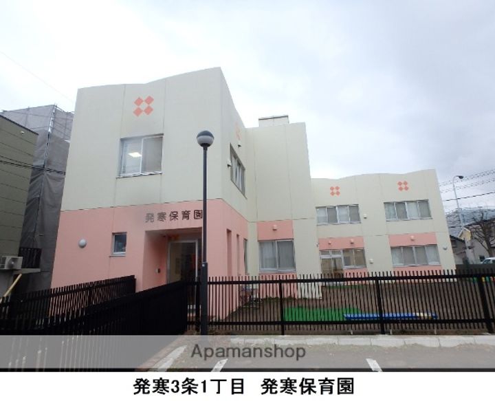 北海道札幌市西区琴似四条2丁目の賃貸マンションの周辺