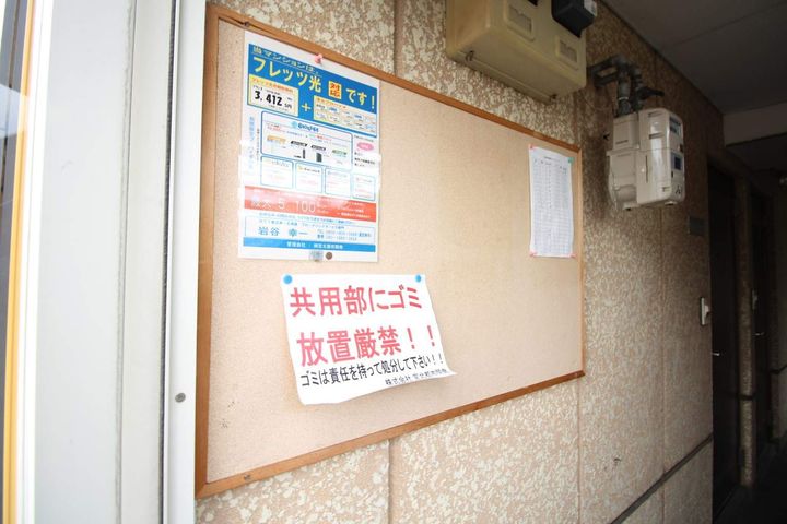 ノースシティ44203のその他画像
