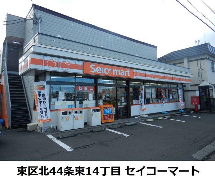 ノースシティ44203の周辺