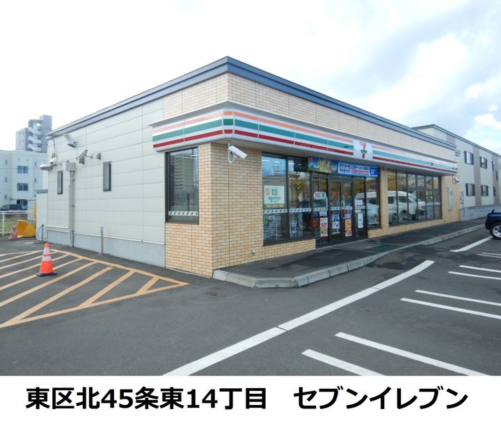 ノースシティ44203の周辺