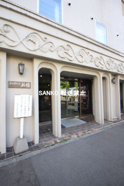 シャンボール札幌1009のその他画像