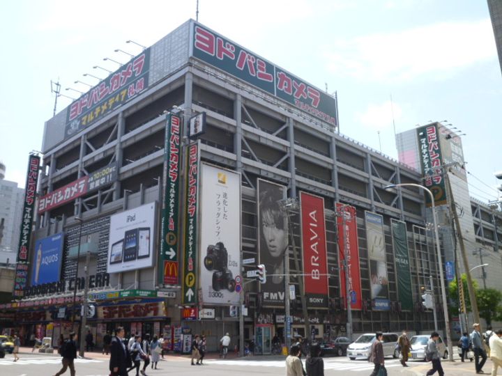 シャンボール札幌1009の周辺