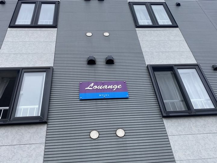 LOUANGEのその他画像