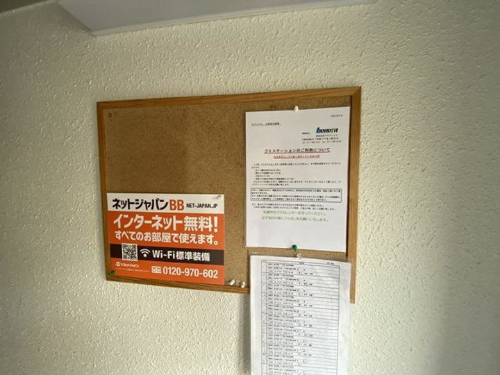 LOUANGEのその他画像