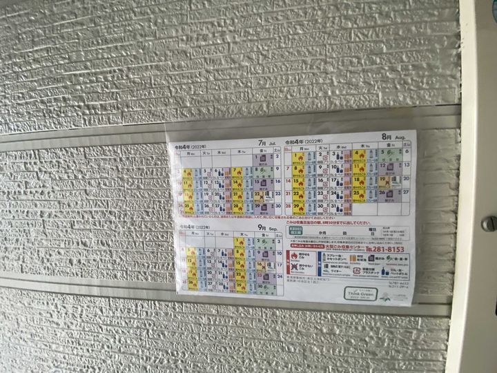 ハウスチクバ202のその他画像