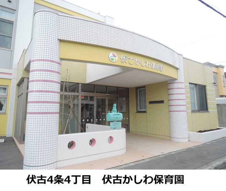 ハウスチクバ202の周辺