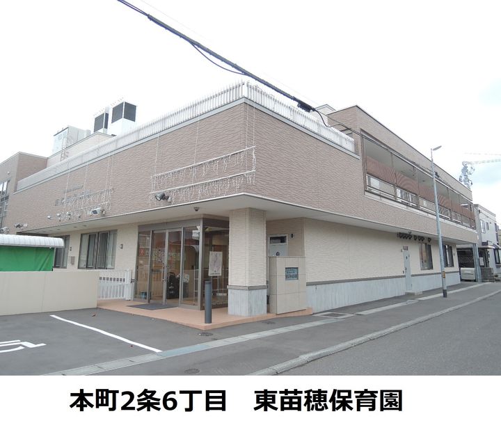 ハウスチクバ202の周辺