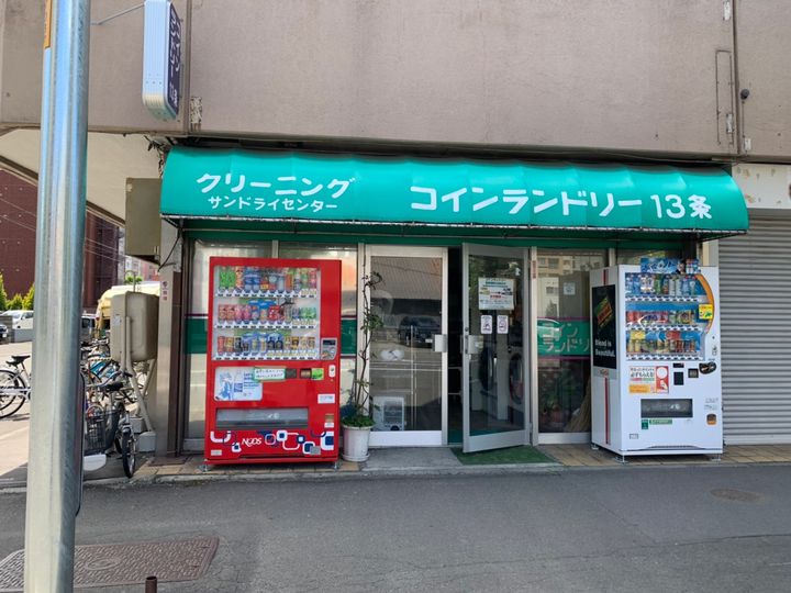 カーサ北大前の周辺