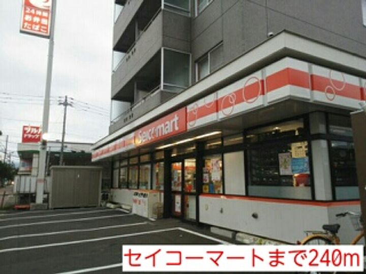 北海道札幌市東区北四十一条東5丁目(一戸建)の賃貸物件戸建ての周辺