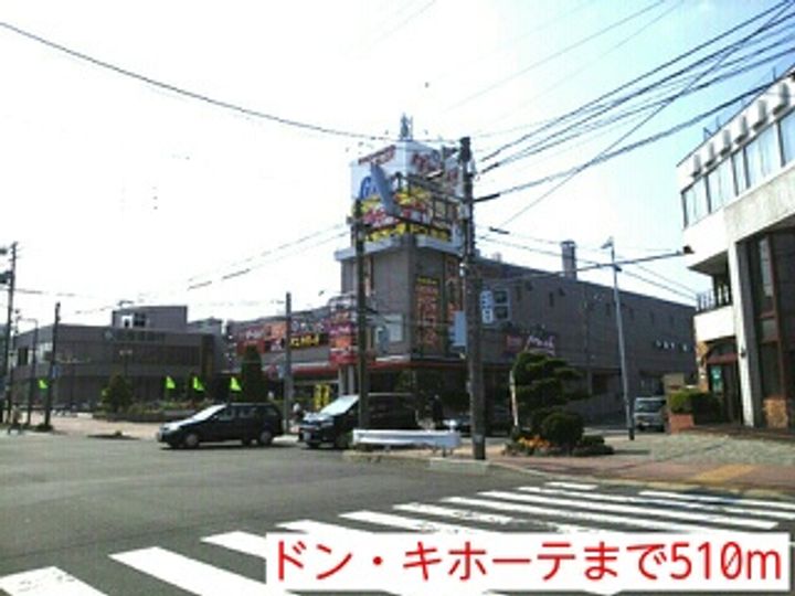 北海道札幌市東区北四十一条東5丁目(一戸建)の賃貸物件戸建ての周辺