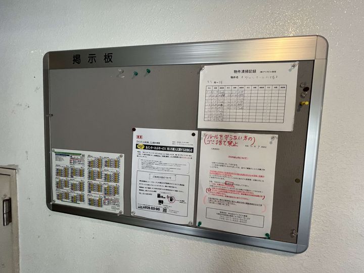ヴァンクール北5条のその他画像