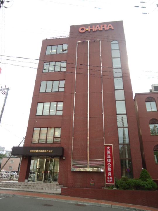 ヴァンクール北5条の周辺
