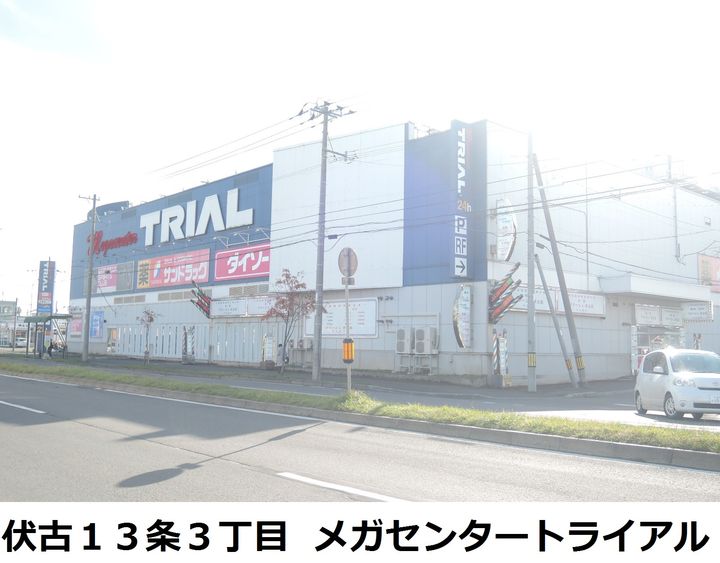 グランディール東苗穂202の周辺